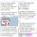 베이직대전지사