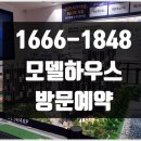 동부산2차아파트경로당 | 더샵 신문그리니티 2차 아파트 분양조건