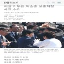 자랑스럽고 애잔한 나의 조국 대한민국 이미지