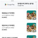 중동지구대 | 부천 샤브샤브집 샤브올 샤브올데 샤브올데이 메뉴 가격