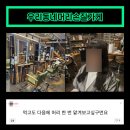 그냥 우리동네미용실 네이버블로그