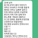 교감신경 긴장되고 예민한 학생들은 자연치유 이미지