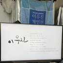감성 붓펜 캘리그라피 | [강서구 캘리그라피] 심율글씨문화연구실에서 집중의 시간🤓