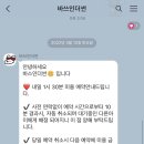 바스인더썬 이미지