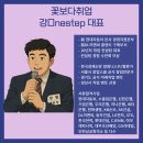 코오롱글로벌 채용연계형 인턴 상사영업 취업합격을 위한 자소서 작성방법