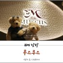 마포-현장-마포-1604 | 상암뷔페, 무스쿠스 할인받아서 완전정복 하기