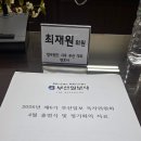부산일보