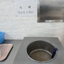 원푸드한식뷔페 이미지