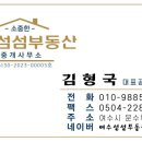 시전초등학교 건너 이미지