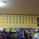 하나분식 이미지