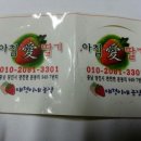 문봉리농장 네이버블로그