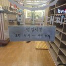 원할머니보쌈강원랜드점