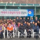 하대1리 이미지