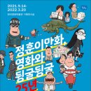 정훈기획 - 파주시 청석로 268 | 정훈기획