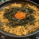 김여사네등갈비찜 이미지