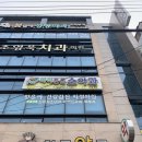 준소아과의원 이미지