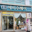 헤비수헤어성안점 네이버블로그