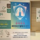 레메디한방병원 이미지