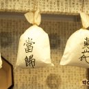 억산한의원 이미지