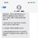 주문진시골주택민박