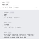 한영외국어고등학교 | 나솔 29기 연하남 직업 광수 한의사 아니다? ft 대기업 경찰 공무원