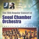 청소년 연극 불모지 | 성울체버 오케스트라공연