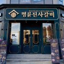 ㈜명륜산업 이미지