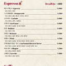 파베커피 이미지