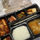경산자인학교 | 대구 도시락 ‘경산 진량공단 점심 배달 으뜸맛집’ 시지 사월 배송, 메뉴 후기