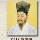 [논어] 시대를 넘어 참 인간을 논하다 이미지