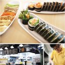 한혜선김밥