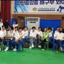 2024. 6. 29 토요일 오후 12시30분 중앙중학교강당에서 덕암동 주민총회 식전행사 이미지