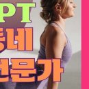 바디코치PT필라테스서천점