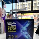 감일로약국 이미지