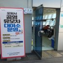 유모차대여소 위키트리
