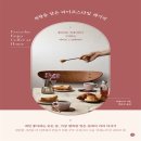카페노마 이미지
