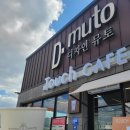 터치카페 초전점