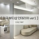 부띠끄오월