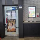 맘스터치 광안점 이미지