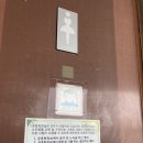 출포리 마을회관 이미지