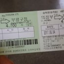 부평구청역 9번 출구 이미지