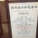 코끼리이비인후과의원 이미지