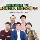 미디어 아나운서 양성교육 이미지