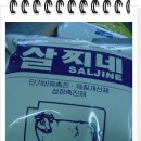 대구축산 이미지