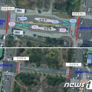 극동아파트사거리 이미지