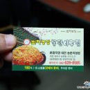 번지농장 이미지