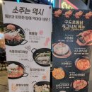 구도로통닭시흥배곧점