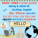 백송고등학교 | 일산서구 원어민영어 집에서하는 어학연수 수준별 맞춤 체계적훈련 영어완성!!