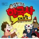 서라벌요양병원 이미지