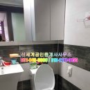 바구니공인중개사사무소 이미지